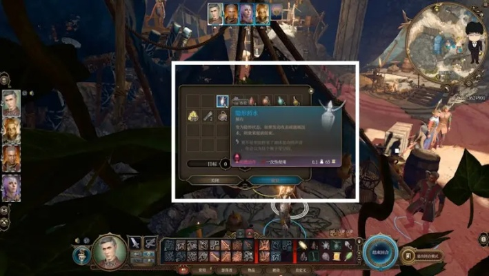 博德之门3守护戒指获取攻略