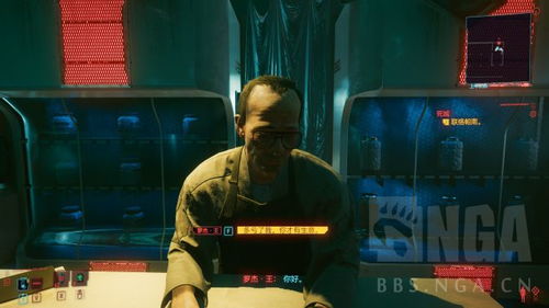 赛博朋克2077刷钱攻略，无限复制方法揭秘