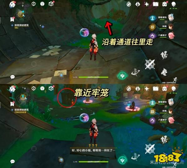 原神4.1迁能终端解谜攻略,轻松解锁! 原神4.1迁能终端解谜攻略,轻松解锁!