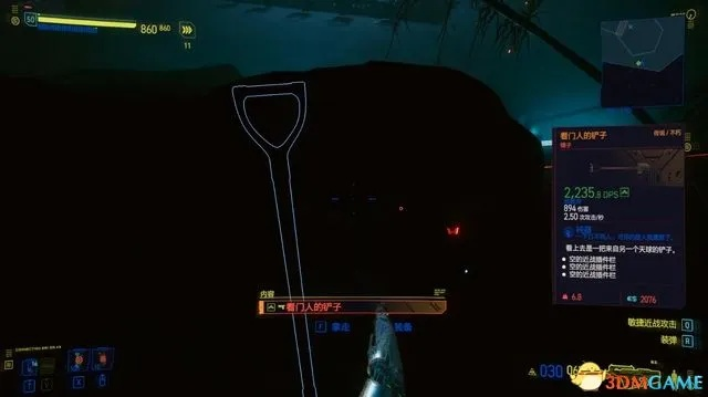 赛博朋克2077不朽投掷斧灵魂获取攻略 赛博朋克2077不朽投掷斧灵魂获取攻略