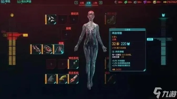 赛博朋克20772.0刀剑流时停配装攻略 赛博朋克20772.0刀剑流时停配装攻略