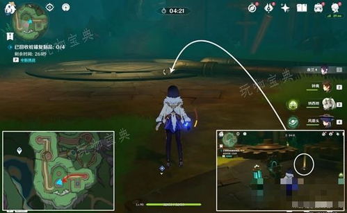 原神4.1奇点之路解谜攻略，快速通关！