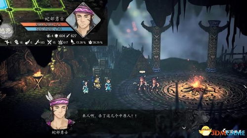 《逸剑风云决》千金蟾衣攻略：快速升级秘籍