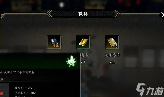 《逸剑风云》救陈麟熙秘法揭秘