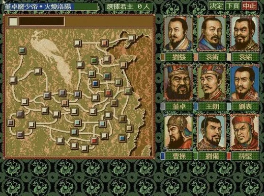 三国志4玩法攻略:轻松上手,告别新手困境 三国志4玩法攻略:轻松上手,告别新手困境