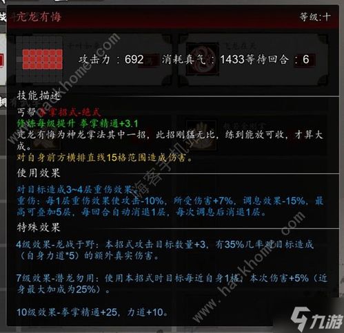 《逸剑》10级炼丹速刷法，告别低效！