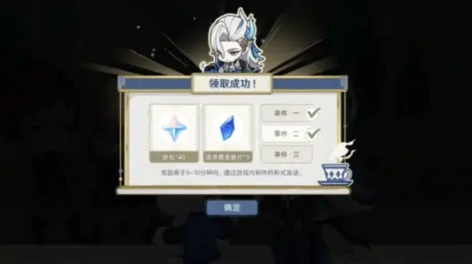 原神4.0雨止H5攻略，快速通关技巧揭秘