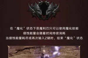 命运方舟恶魔利刃：揭秘潜伏者职业优势