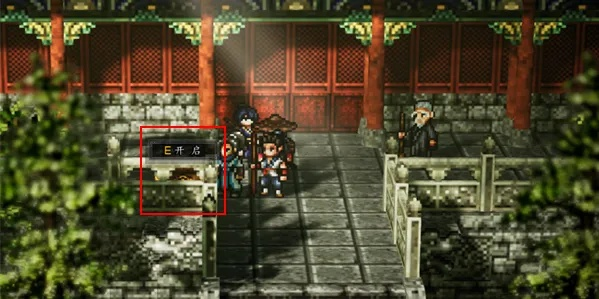 《逸剑风云决》隐藏宝箱在哪？快速找到攻略！