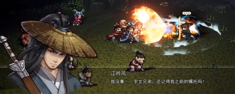 《逸剑风云决》上官虹快速入队攻略 《逸剑风云决》上官虹快速入队攻略