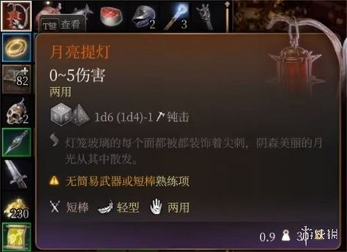 博德之门3一周目最佳配队方案 博德之门3一周目最佳配队方案