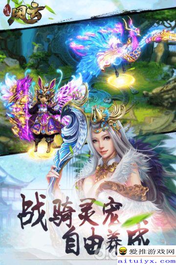 《逸剑风云》城隍庙秘剑法，如何轻松学会？