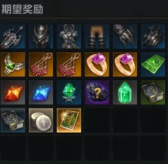 《命运方舟》全职业遗物套装选哪套？快速提升攻略