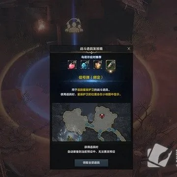 命运方舟星辰护卫第六阶段：解锁全新机制！