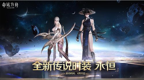 《命运方舟》潜伏者恶魔利刃新外观曝光！