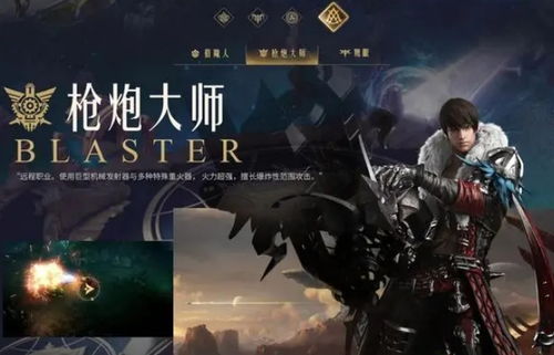 命运方舟潜伏者恶魔利刃职业揭秘：如何轻松升级？