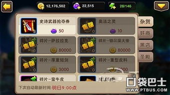 《匹诺曹》全武器资源攻略：碎片、消耗品唱片位置速查