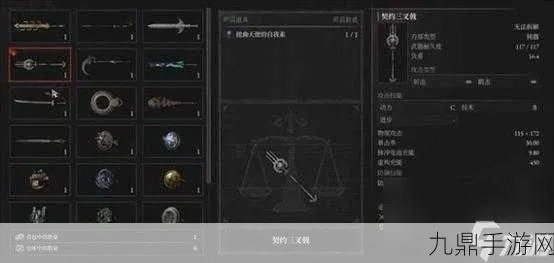 《匹诺曹》开荒必备武器，快速获取攻略！