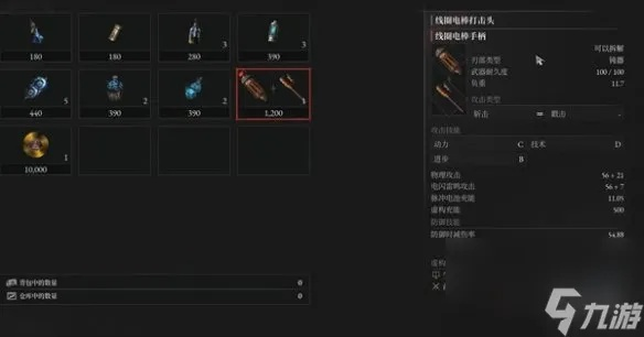 《匹诺曹》开荒必备武器，快速获取攻略！