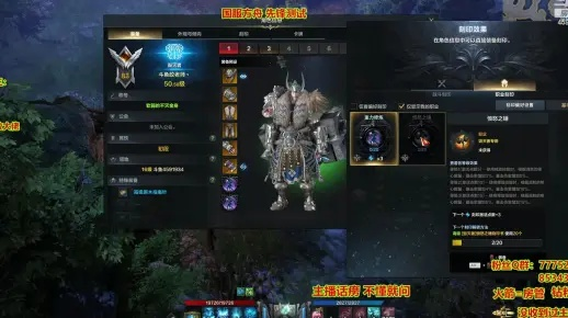 《命运方舟》大锤培养攻略：快速提升军团长实力