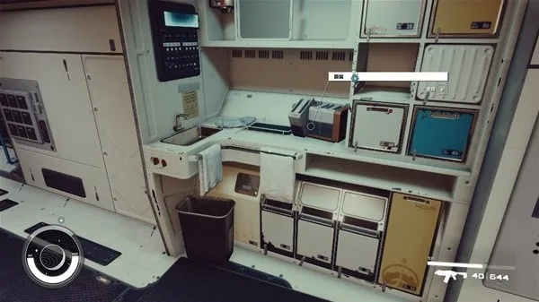 《星空》舱内设施盘点：2×1/3×1舱型如何选？