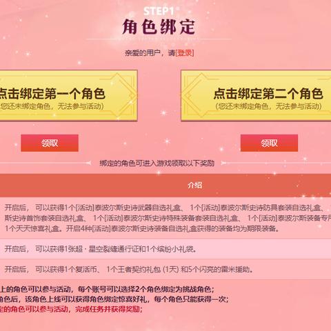 《星空》武器防具盘点：如何选？