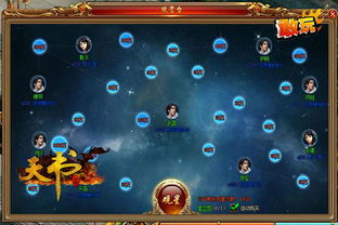 原神水界第一天攻略，快速通关技巧揭秘