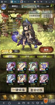 爆裂流银月刀锋教学，快速上手攻略