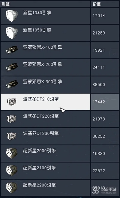 《星空》润滑剂购买攻略：快速找到稀有材料