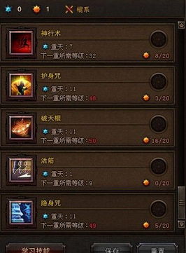 星空拳师Build技能加点攻略