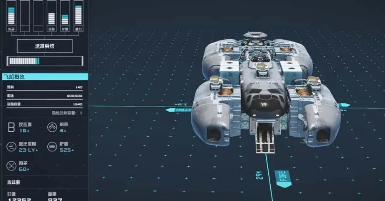 《星空》快速刷钱攻略，教你轻松赚钱