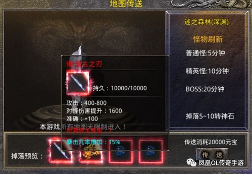 《星空》钛剃刀手枪获取攻略