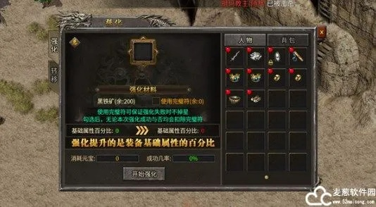 《星空》传奇装备全自动刷法，快速获取攻略揭秘