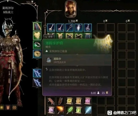 博德之门3武器装备在哪?快速获取攻略 博德之门3武器装备在哪?快速获取攻略