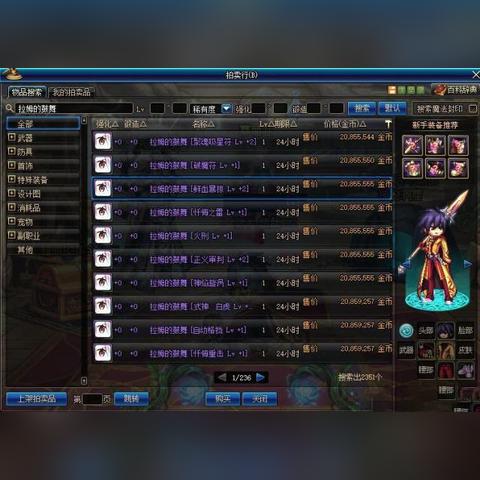 星空商人卖啥？神奇宝贝，解决你的生活难题