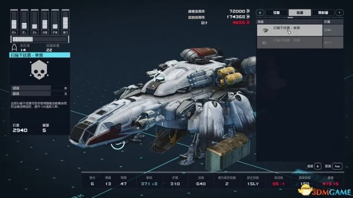 《星空》武器装备词条快速改写技巧