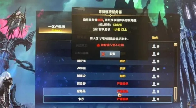 命运方舟女巫军团长攻略：如何快速升级？