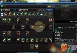 《星空》刷高级装备秘诀！快速提升攻略