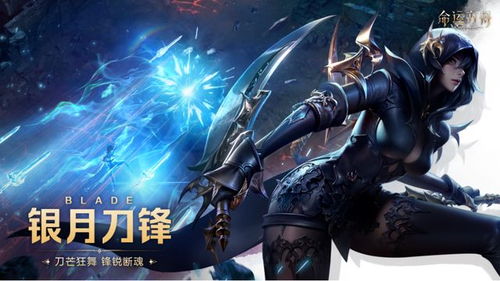 命运方舟潜伏者套装嗜月银霜，破解银霜困扰！