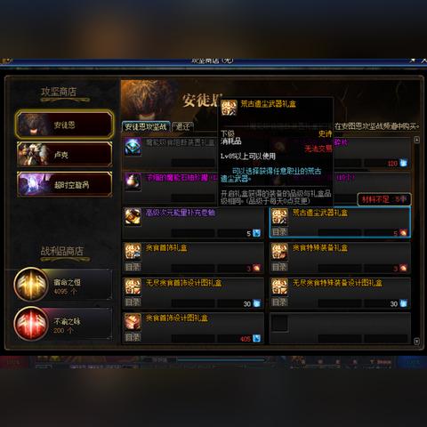 《星空》隐藏门快速开启法，告别卡关烦恼