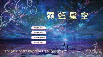 《星空》霓虹城卖家攻略:快速找到靠谱卖家 《星空》霓虹城卖家攻略:快速找到靠谱卖家