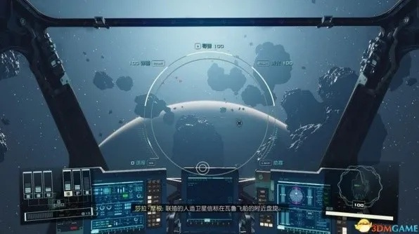 《星空》支线攻略：深藏不露视频快速通关