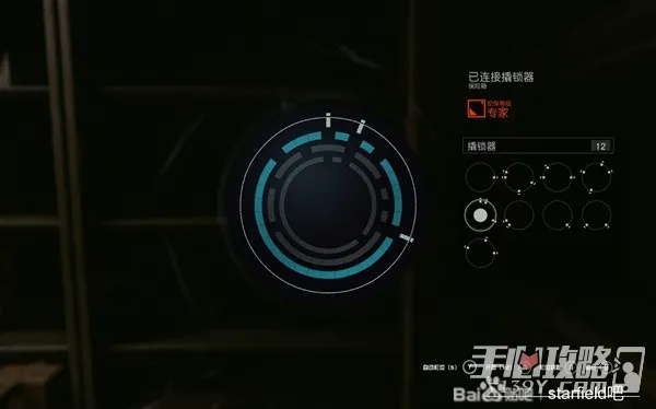 星空开锁教程：快速解锁技巧揭秘