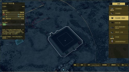 《星空》哨站建造攻略：快速搭建方法揭秘