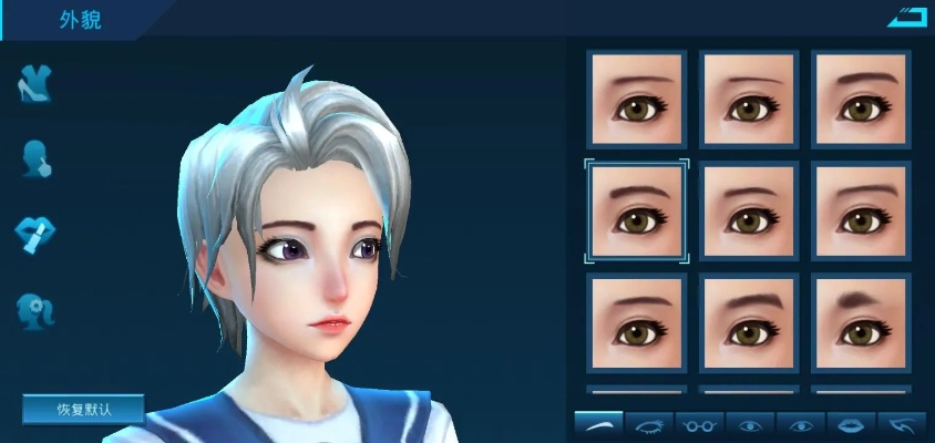 《星空》短发妹子捏脸数据，如何快速获取？