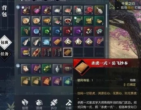 逆水寒老兵服庙会奇遇攻略，轻松盗贼升级！