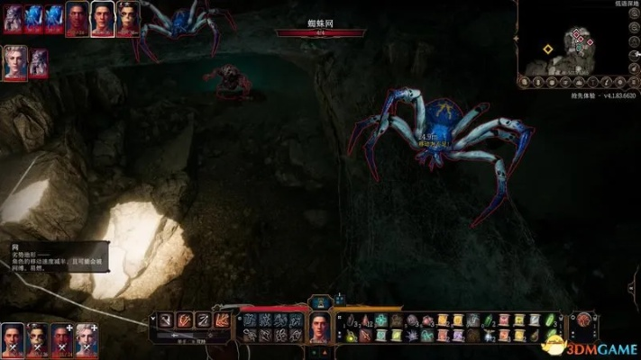 博德之门3蜘蛛卵囊获取攻略