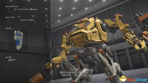 装甲核心6洛天依贴纸分享，快速获取！