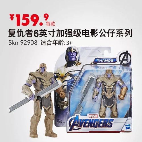 《装甲核心6》反作弊神器：小蓝熊头像贴纸，如何用？