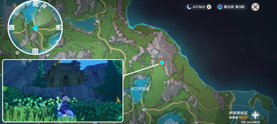 原神枫丹地灵龛位置+开启攻略 原神枫丹地灵龛位置+开启攻略